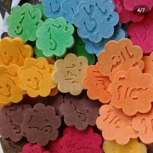 قند یا جواد سبز دو سانت دونه ای